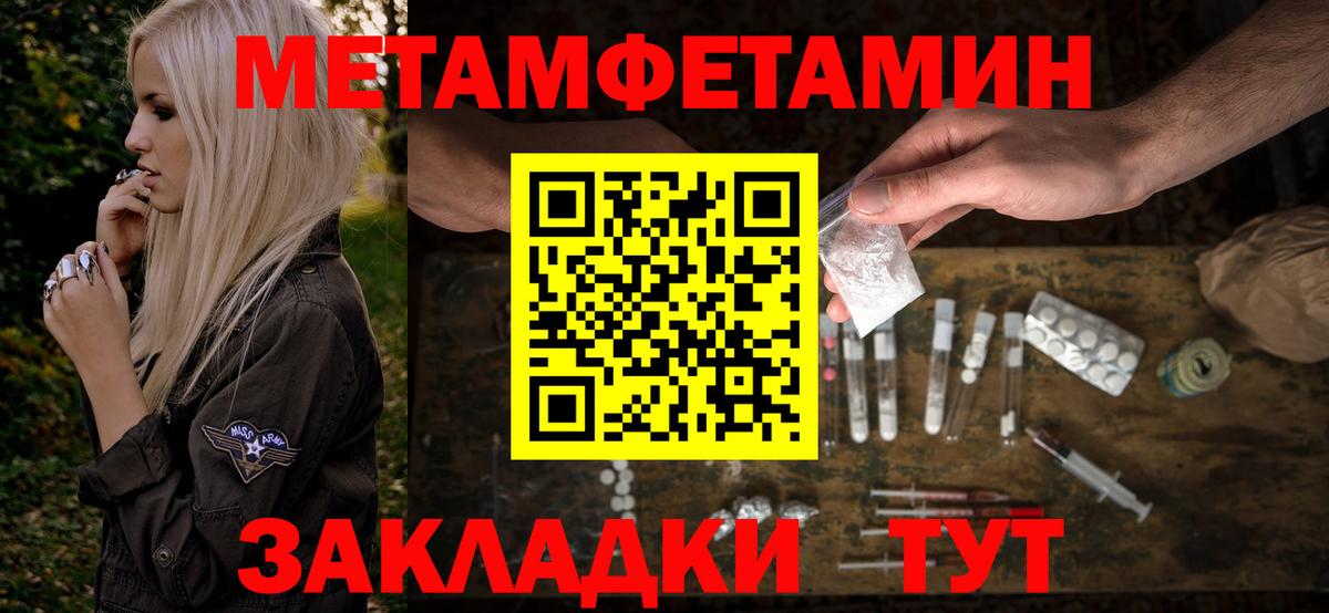дарк нет официальный сайт  Амфетамин  Вход с VPN  АМФЕТАМИН 97%  Можайск 