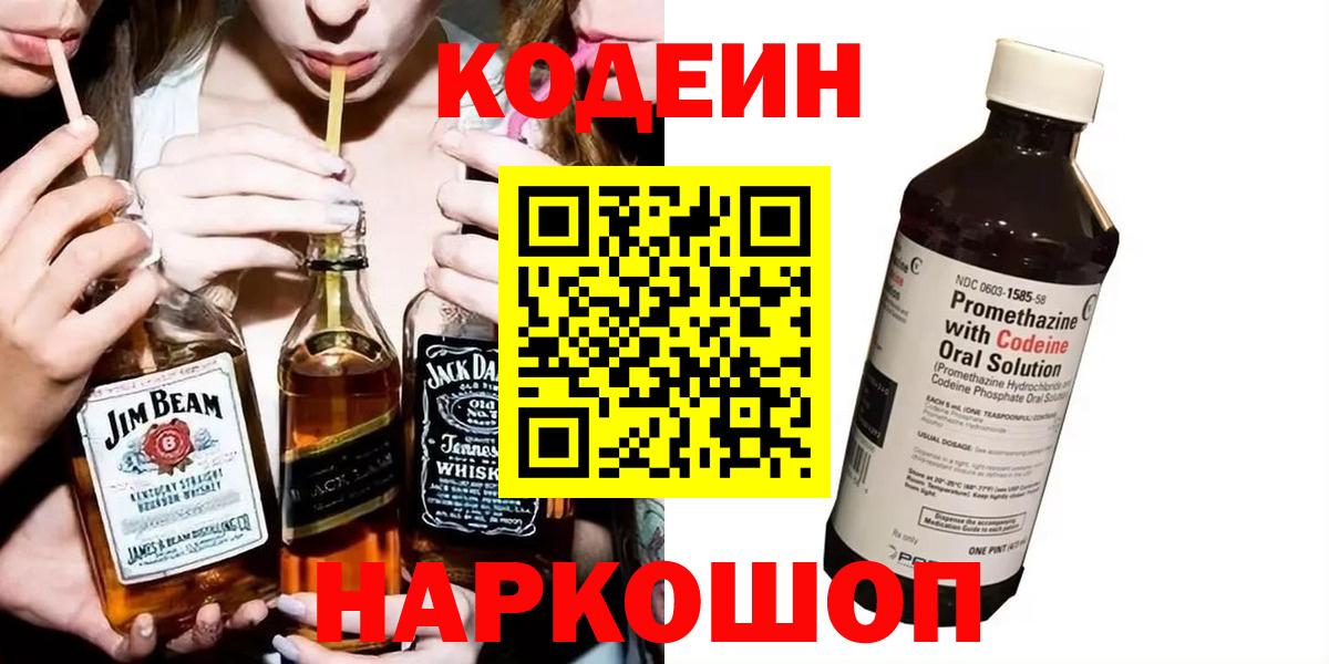 COCAIN  Гашиш  МАРИХУАНА  MDMA  Можайск  Вход с VPN  Меф  