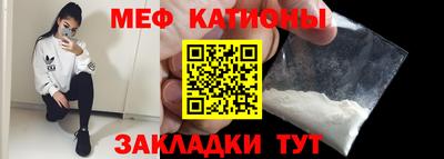 МДМА Гусь-Хрустальный