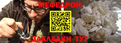 МДМА Гусь-Хрустальный