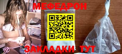 МДМА Гусь-Хрустальный