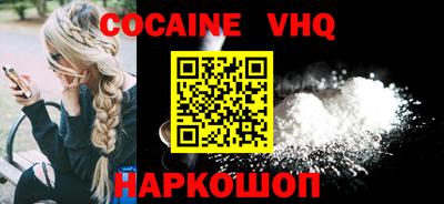 apvp Гусиноозёрск