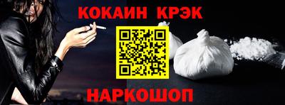 МДМА Гусь-Хрустальный