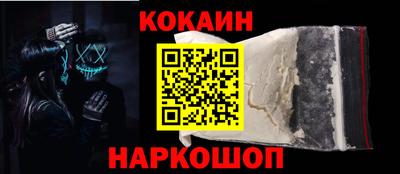 МДМА Гусь-Хрустальный