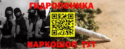героин Гусев