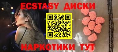 apvp Гусиноозёрск