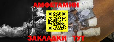 apvp Гусиноозёрск