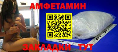apvp Гусиноозёрск