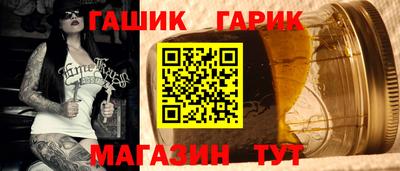 героин Гусев