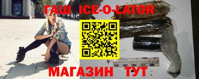apvp Гусиноозёрск