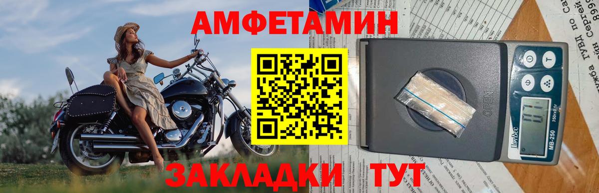 Первитин пудра  Вход с VPN  Можайск 